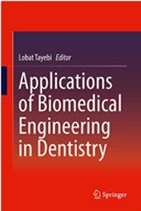 Application Engineering Book Cover
