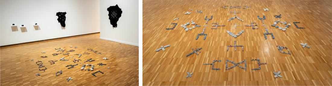 images of the Kite installation
